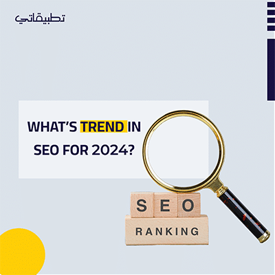 SEO Trends