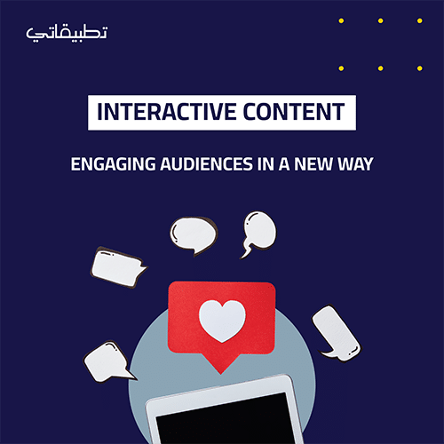 interactive content