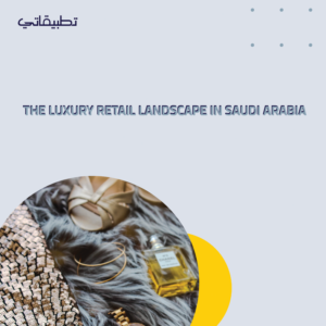 The Luxury Retail Landscape in Saudi Arabia T