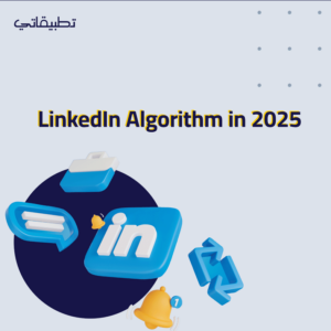 linkedin algorithms